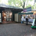 寒川神社 境内売店 - 入り口です