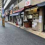 Nedu No Taiyaki - 