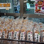 寒川神社 境内売店 - 八方せんべい。いろいろな味が選べます