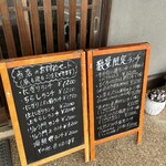 鮨・会席 りょう門 - 