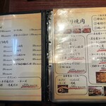 とり焼肉 鳥壱 - 