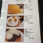 元町サントス - 