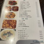 大珍飯店 - 