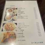 大珍飯店 - 
