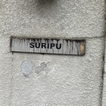 SURIPU - 