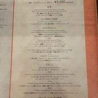 ブラッスリー ポール・ボキューズ 銀座 - 