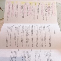 天空の庭　星のなる木 - 