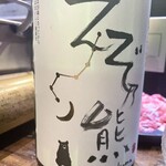 AZAYA - 日本酒！えぞ乃熊！！