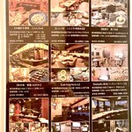 AZAYA - 池袋西口に姉妹店が9店舗も！！！