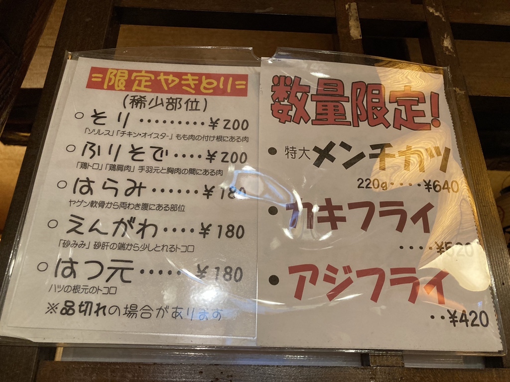 あいすさま 専用 556】すみや様専用ページ 556は万能じゃない！「とりあえず556」が逆効果に