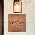 Osteria Benedetta - 