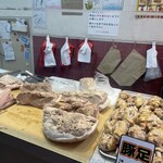 ミナミ大沢商店 - 