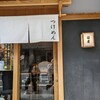 頑者 本店
