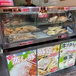 ミナミ大沢商店 - 