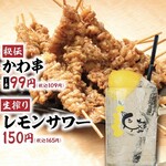 テイクアウトOK！】高崎でおすすめのグルメ情報(持ち帰り)をご紹介