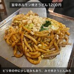 醍醐 - 