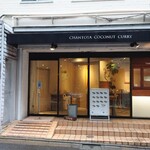 CHANTOYA COCONUT CURRY - 店外観①