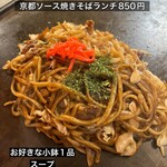 醍醐 - 