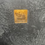 244958722 - 