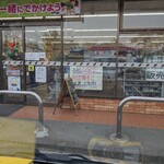 セブンイレブン - 料理写真: