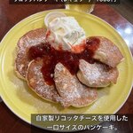 醍醐 - 