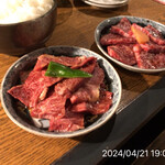 やきにく未完 - 