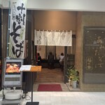 Amidasoba Fukunoi - 店舗入り口