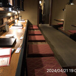 やきにく未完 - 