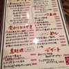 とりやき源氣 大森店