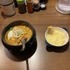 スパイス&ラーメン橙