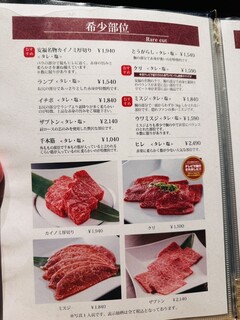 h Niku No Higuchi Chokuei Yakiniku Yasufuku - 