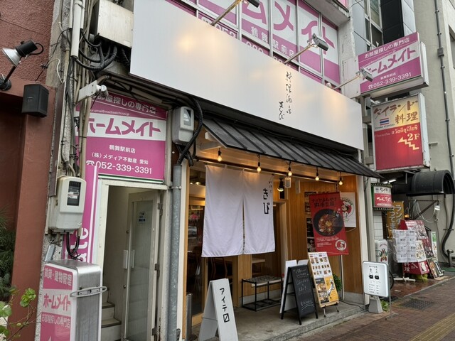 Mabo House Yokoi photo 4