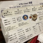 カレーショップ初恋 - 