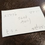 旬魚菜 しら川 - 