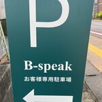 B-speak - 