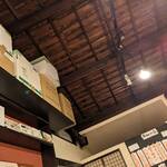 地酒屋 あくび - 内観奥