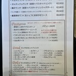 ORTAGGIO - ランチメニュー