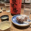 焼鳥 えんや 中津店