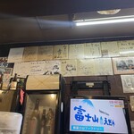 レバニラ定食 kei楽 - 