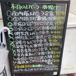 レバニラ定食 kei楽 - 