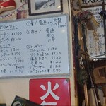 カレーの店 マボロシ - 