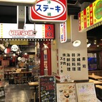 牛タンいろ葉 - 