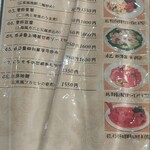 長城飯店 - 