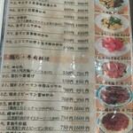 長城飯店 - 