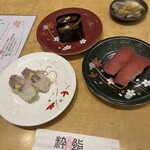 Himikaitenzushi Ikizushi - 