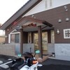 からあげ大吉 本店