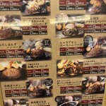 手作りハンバーグ工房Toshi - 