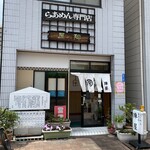 Jinya - 