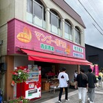 青島青果 Winner's Bell - お店外観