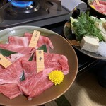 米沢牛黄木 牛鍋おおき  - 